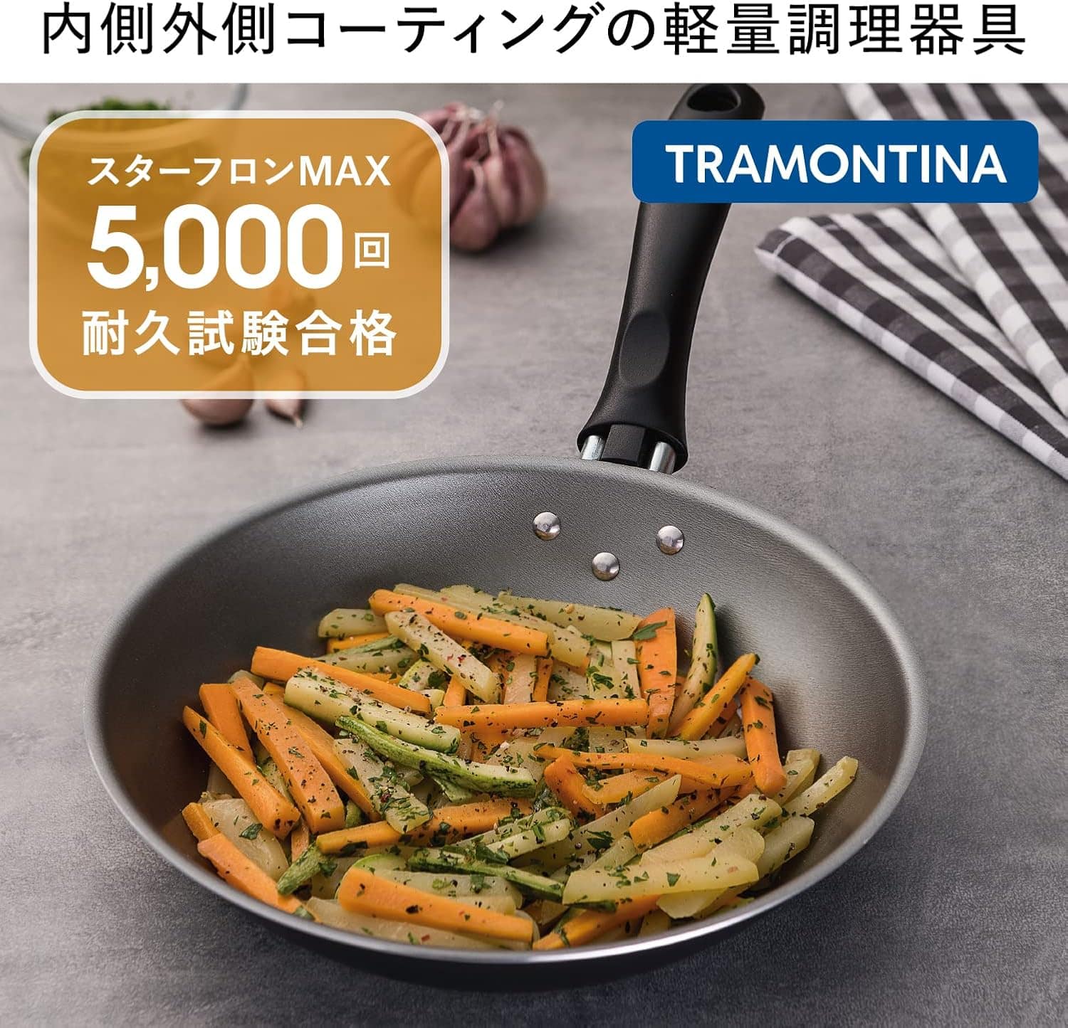 Caçarola de aluminio com revestimento interno de antiaderent... - Image 2