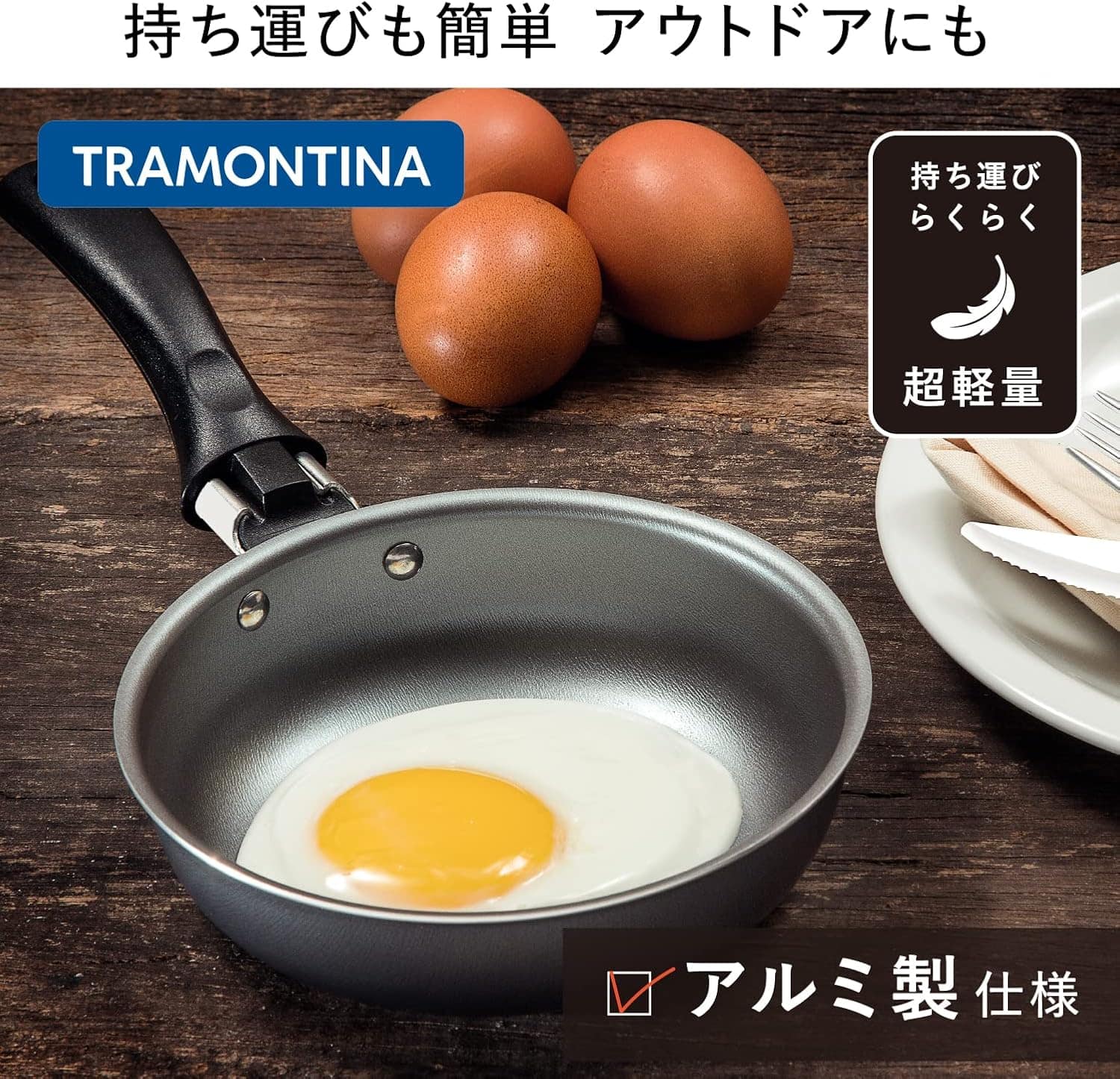 Jogo de Frigideiras Tramontina Turim em Alumínio com Revesti... - Image 3